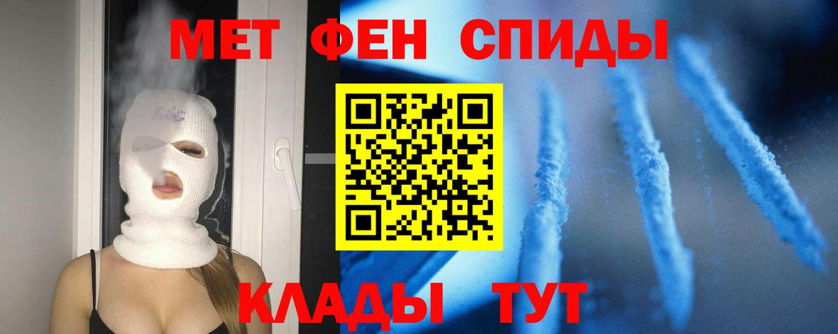 Amphetamine  АМФ  Воркута  Amphetamine Розовый  Вход с VPN 