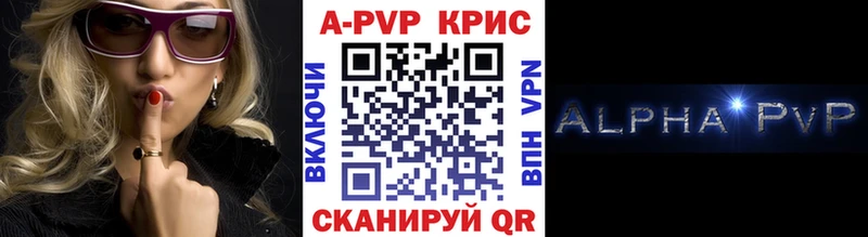 Alpha-PVP СК КРИС Воркута