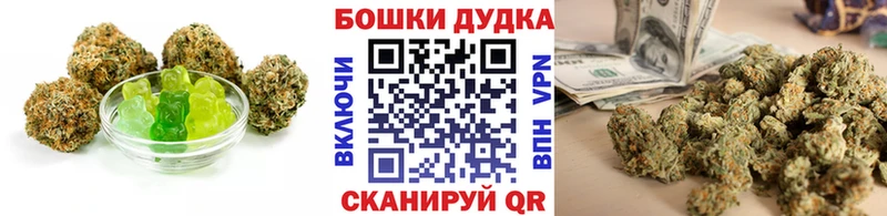 OMG tor  купить наркотики сайты  Воркута  Canna-Cookies конопля 
