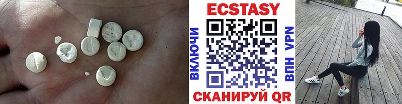 купить  сайты  Воркута  Экстази круглые 