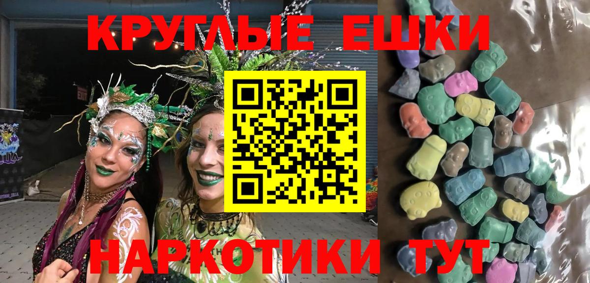 ЭКСТАЗИ 300 mg Воркута