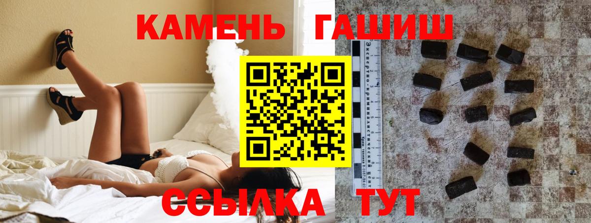 ГАШИШ AMNESIA HAZE  Вход с VPN  ГАШ индика сатива  Воркута 