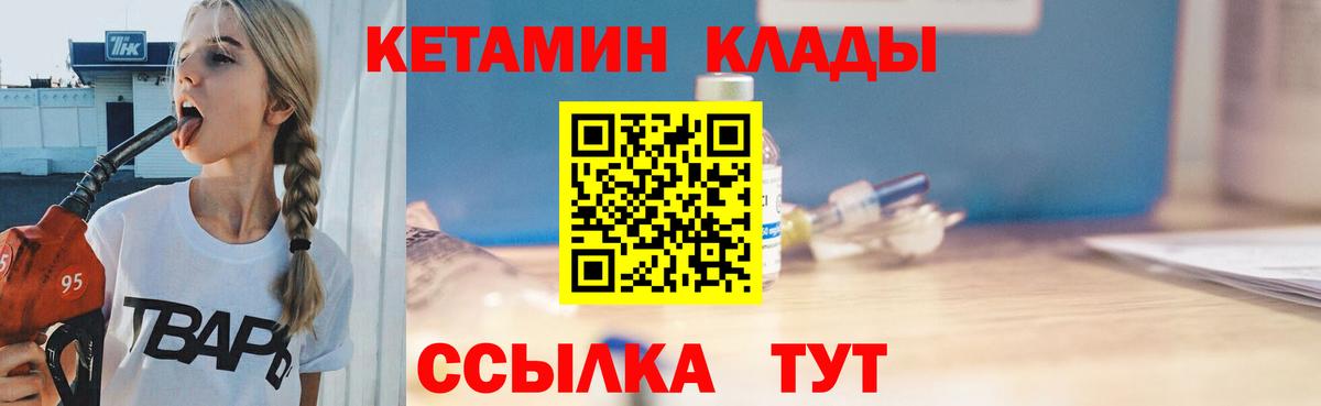 блэк спрут   Вход с VPN  Воркута  darknet как зайти  Кетамин VHQ 