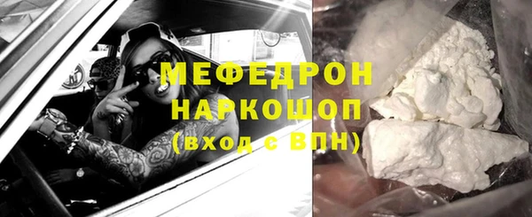 кокаин премиум Богданович