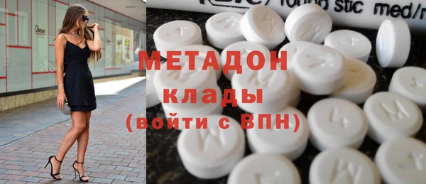 кокаин VHQ Богородск