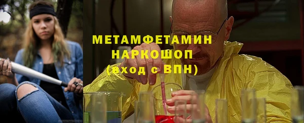 кокаин VHQ Богородск
