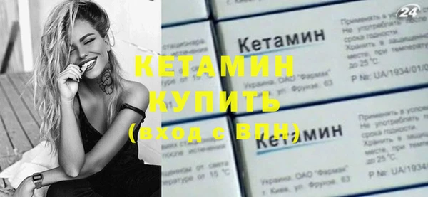 кокаин премиум Богданович