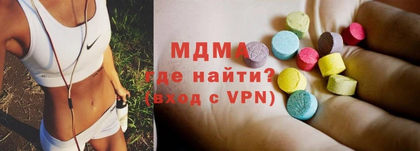 кокаин VHQ Богородск