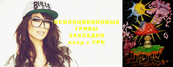 кокаин VHQ Богородск