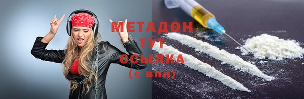 кокаин VHQ Богородск