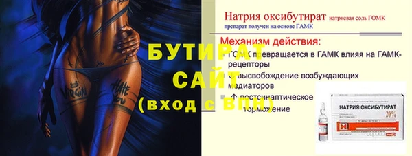 дживик Богородицк