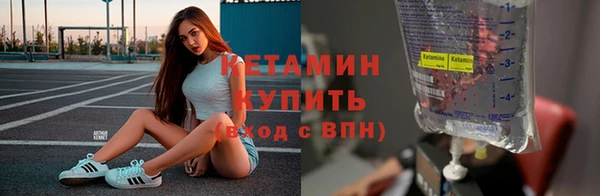 кокаин премиум Богданович