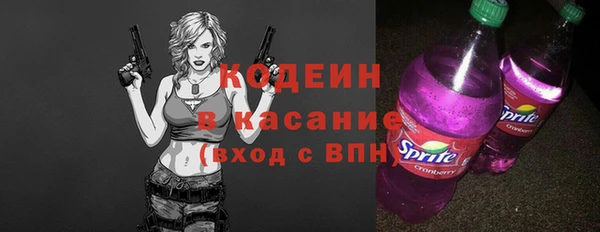 кокаин VHQ Богородск