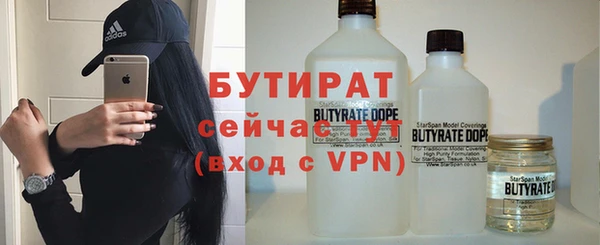 дживик Богородицк