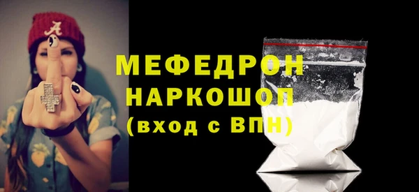 дживик Богородицк