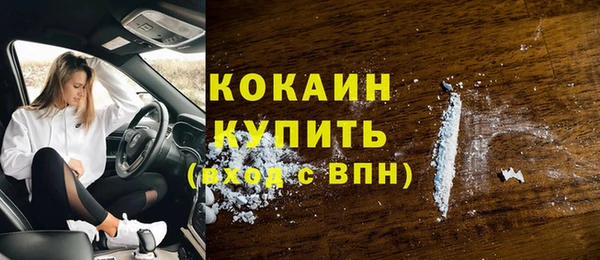 кокаин премиум Богданович