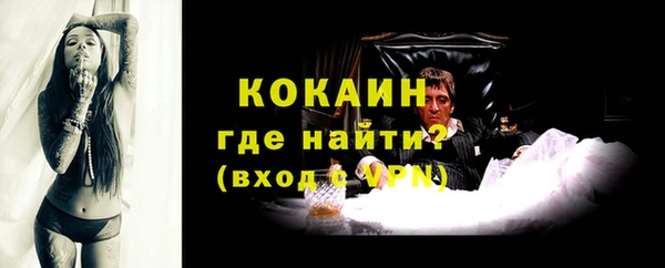 кокаин VHQ Богородск