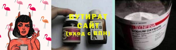 кокаин премиум Богданович