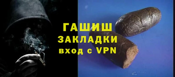 дживик Богородицк