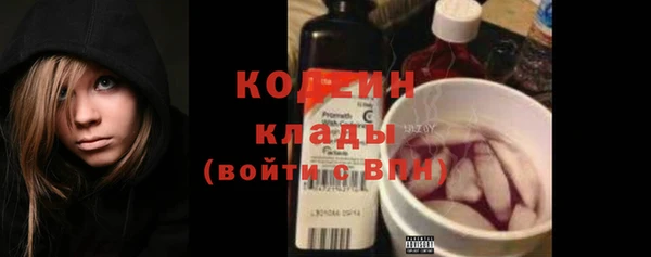 кокаин VHQ Богородск