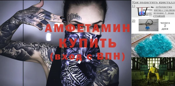 кокаин премиум Богданович