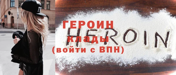 кокаин премиум Богданович