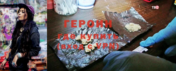 дживик Богородицк