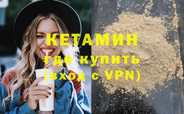 каннабис Белокуриха