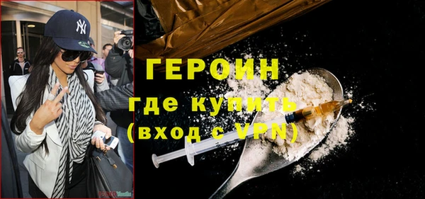 кокаин премиум Богданович