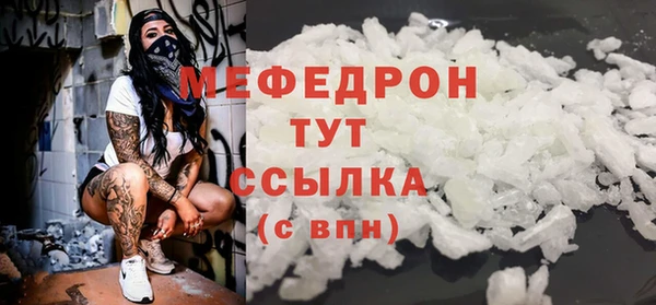 кокаин VHQ Богородск