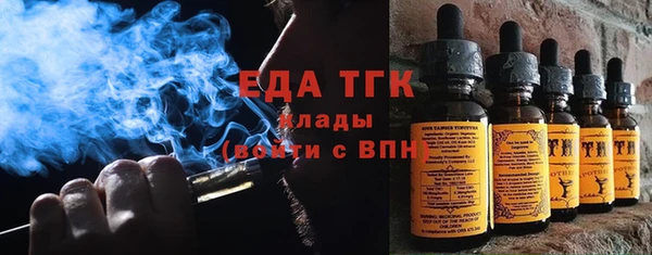 кокаин премиум Богданович