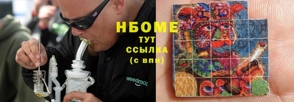 кокаин VHQ Богородск