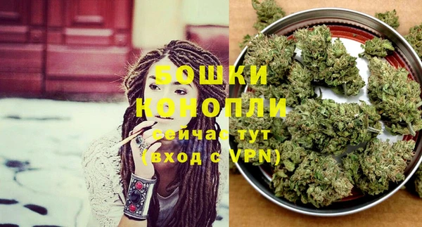 кокаин VHQ Богородск