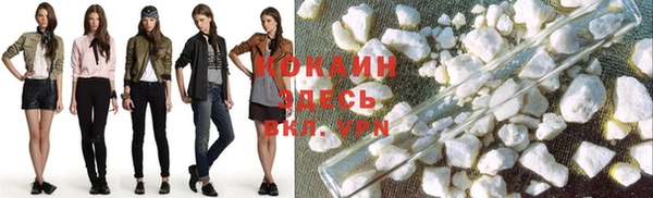 кокаин премиум Богданович