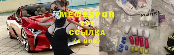 кокаин премиум Богданович