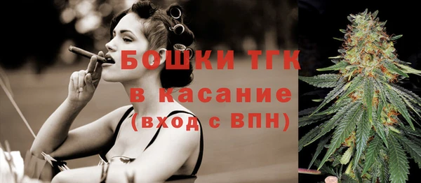 мефедрон Белоозёрский