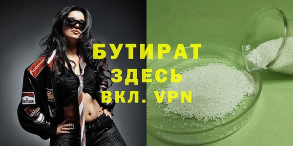 кокаин VHQ Богородск
