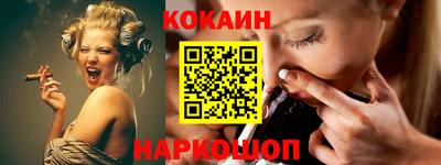 ECSTASY Ливны