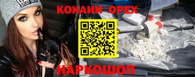 тгк Лесосибирск