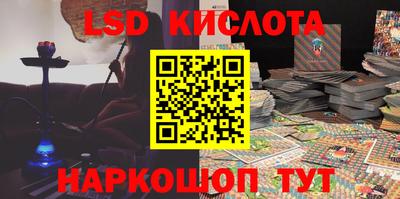 тгк Лесосибирск