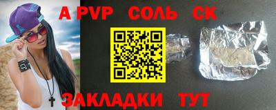 ECSTASY Ливны