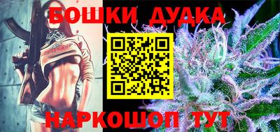 героин Ликино-Дулёво