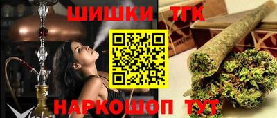 тгк Лесосибирск