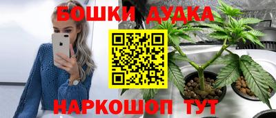 героин Ликино-Дулёво