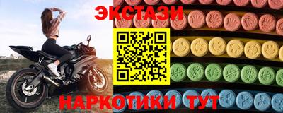 ECSTASY Ливны