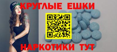 тгк Лесосибирск