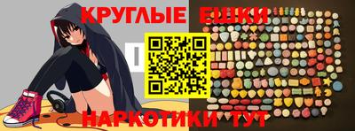 ECSTASY Ливны