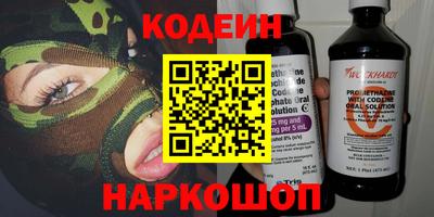 героин Ликино-Дулёво