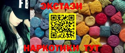 тгк Лесосибирск