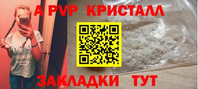 ECSTASY Ливны
